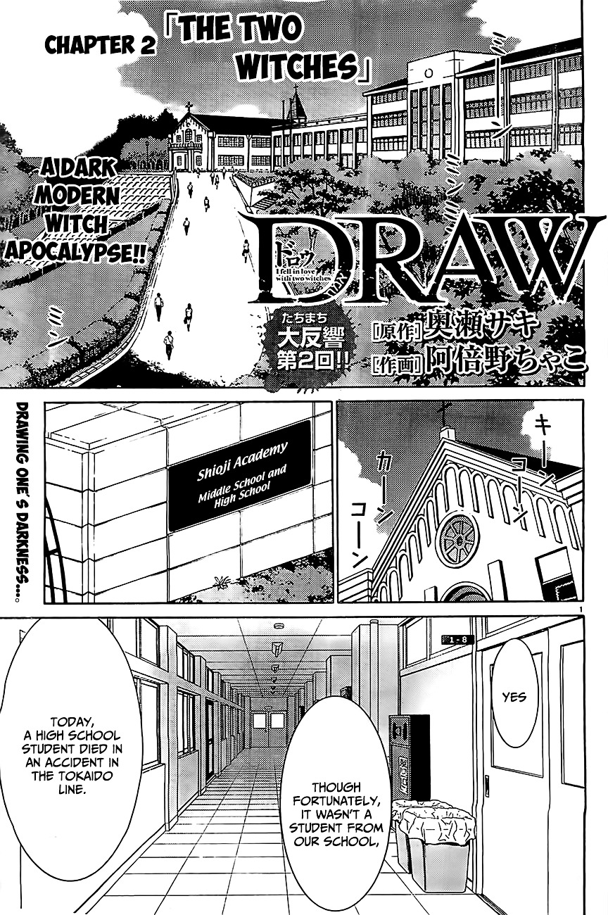 Draw: Majo No Nemuru Umi De Chapter 2 #1