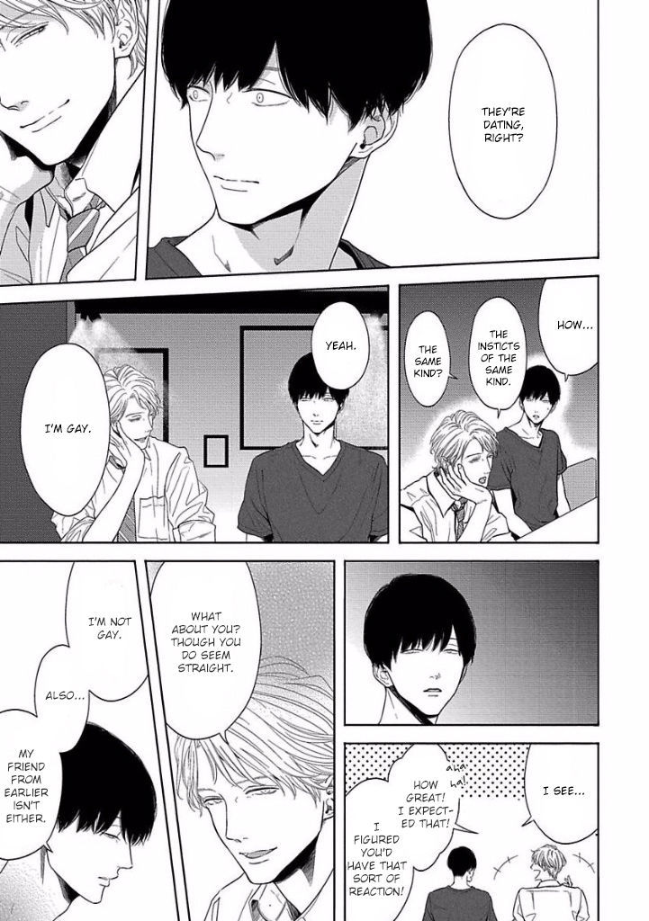 Bokura Ga Koi Wo Ushinau Riyuu Chapter 1 #12