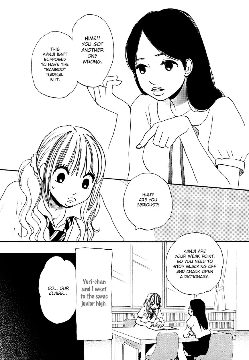 Princess Princess (Aoki Mitsue) Chapter 1 #9