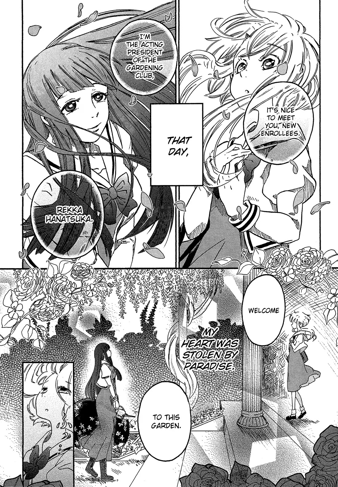 Eden No Otome Chapter 1 #18