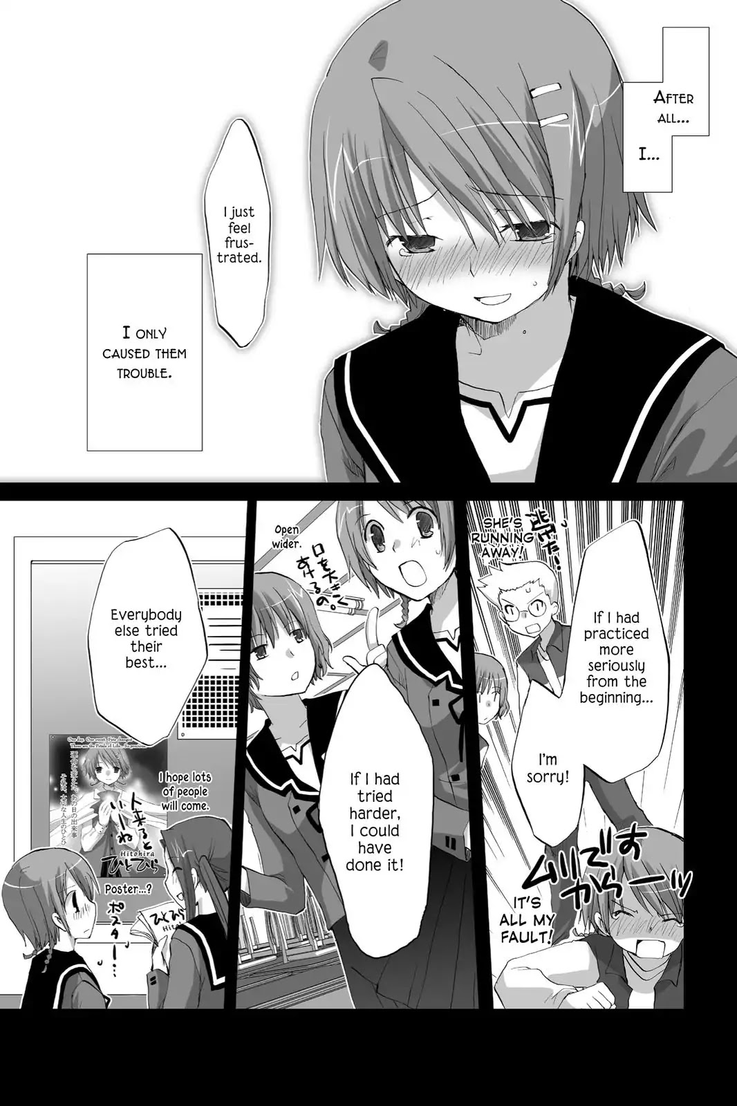 Hitohira Chapter 19 #16