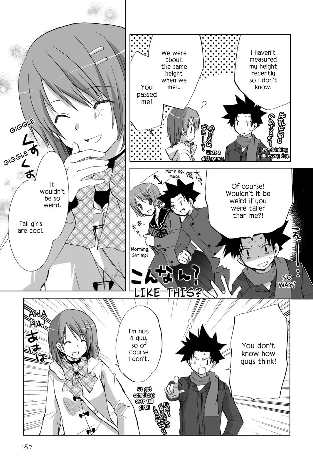 Hitohira Chapter 22 #11