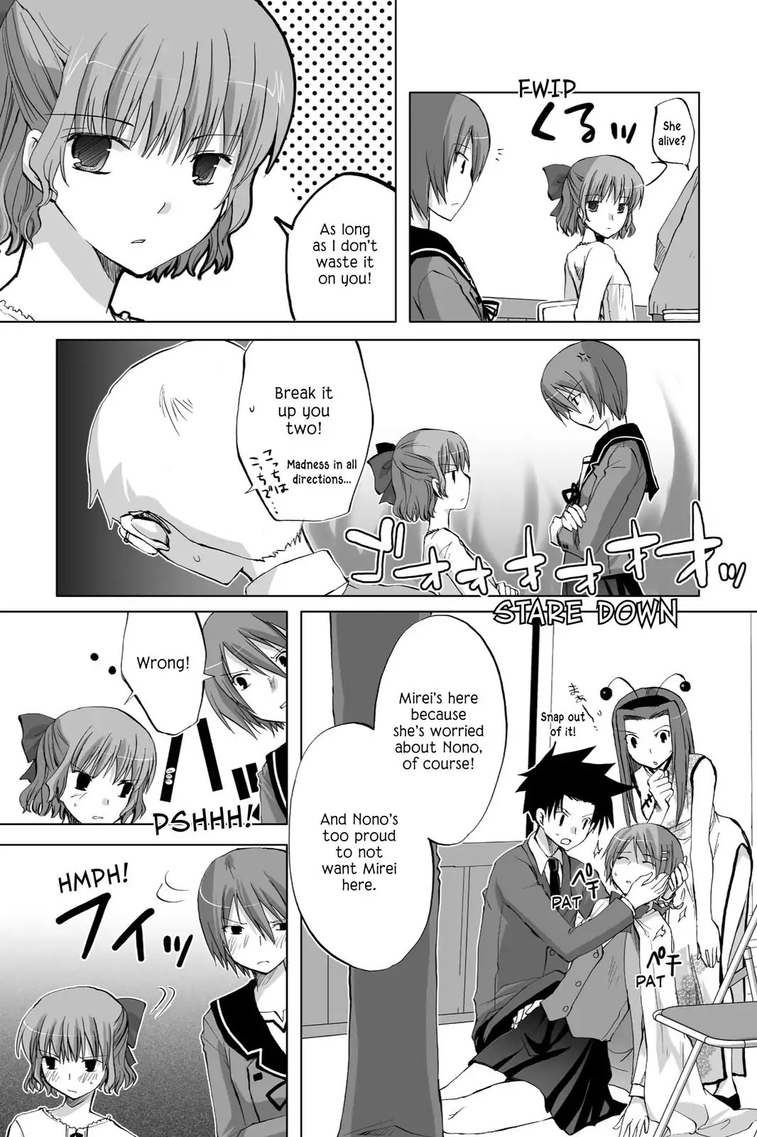 Hitohira Chapter 16 #8