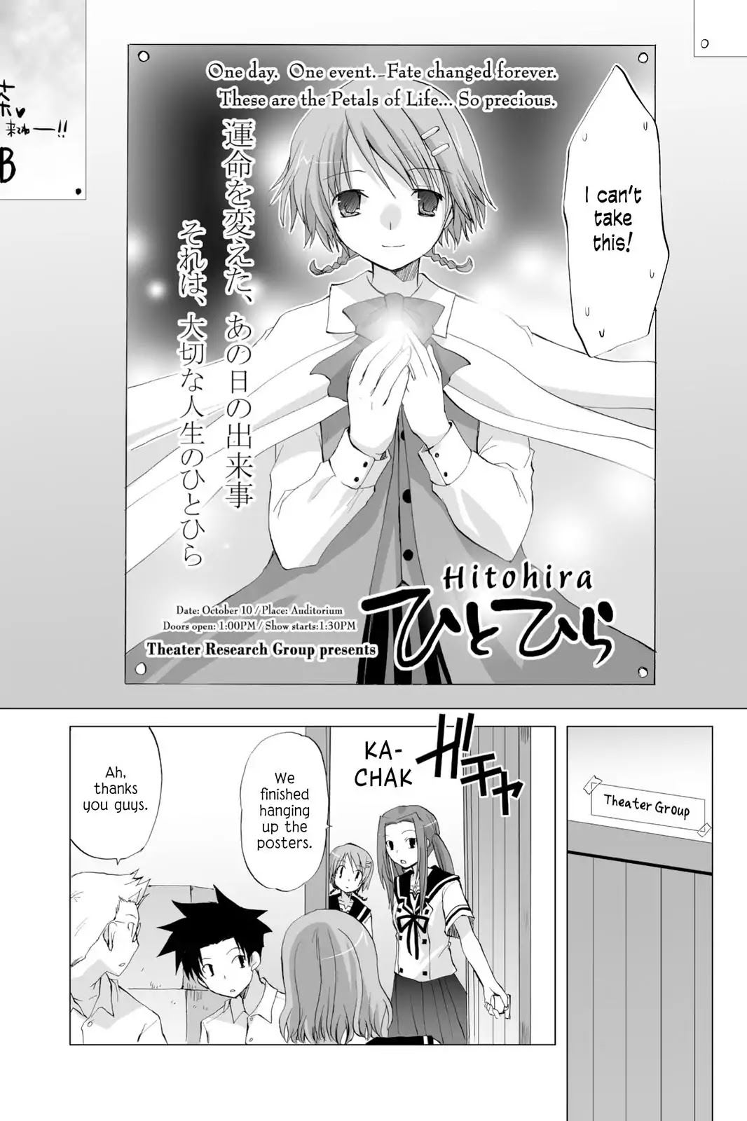 Hitohira Chapter 13 #4