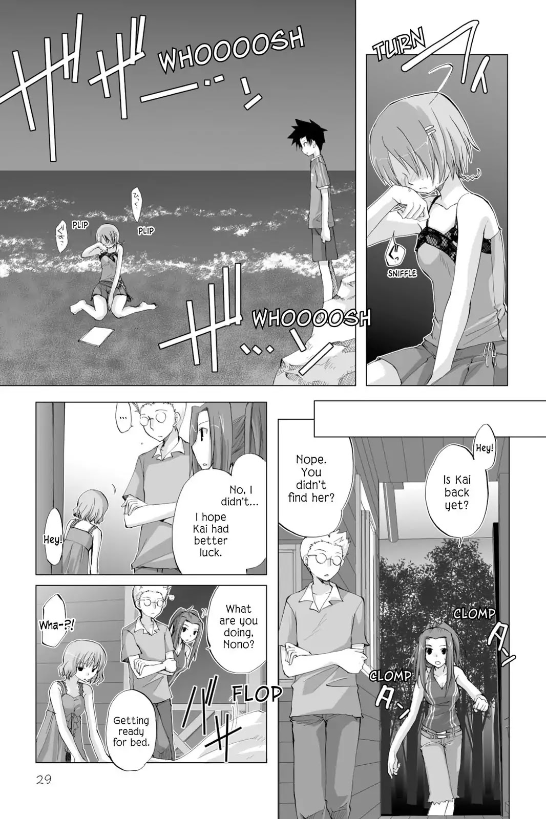 Hitohira Chapter 10 #3