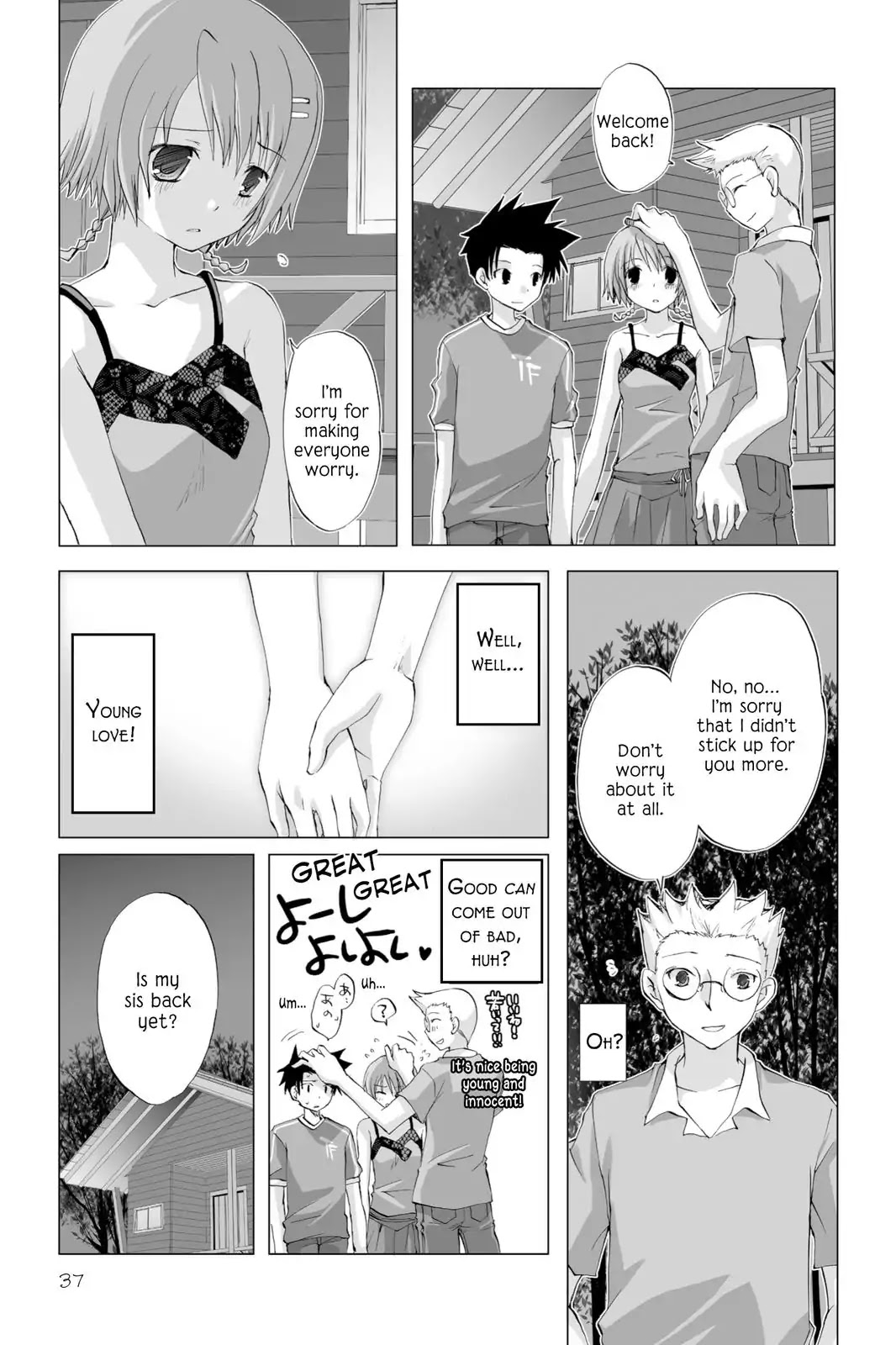 Hitohira Chapter 10 #11