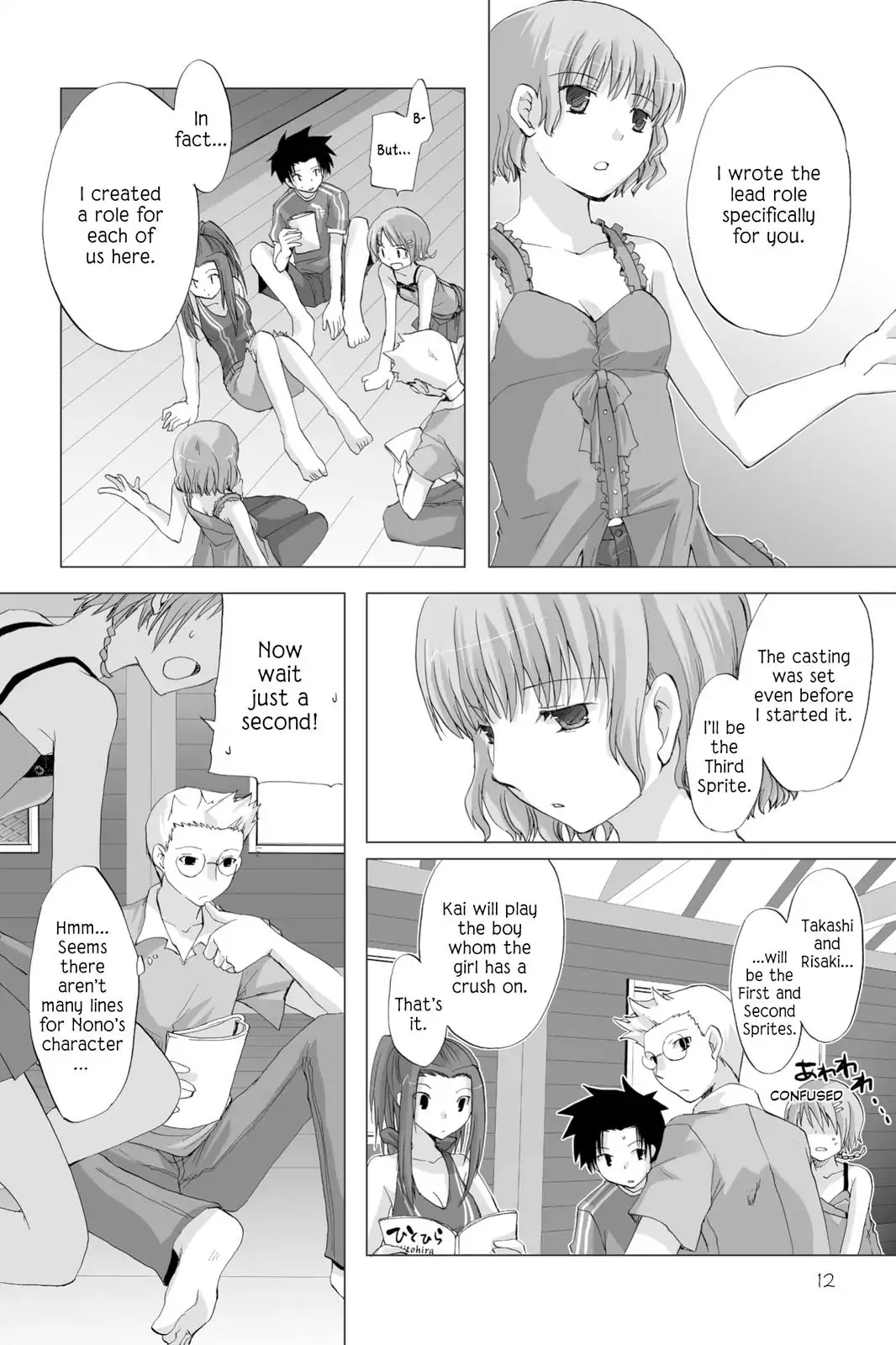 Hitohira Chapter 9 #12