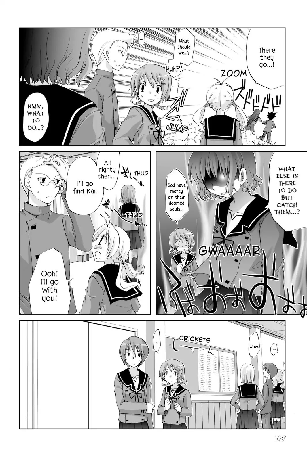 Hitohira Chapter 8 #8