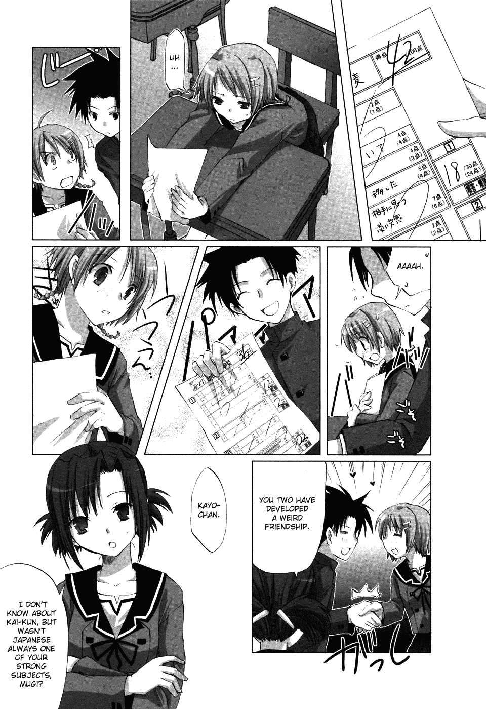 Hitohira Chapter 6.2 #2