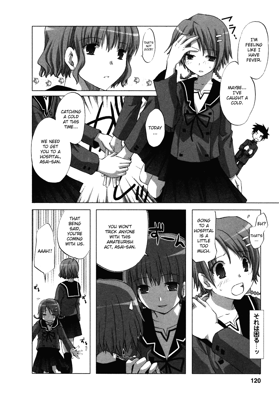 Hitohira Chapter 6.2 #7