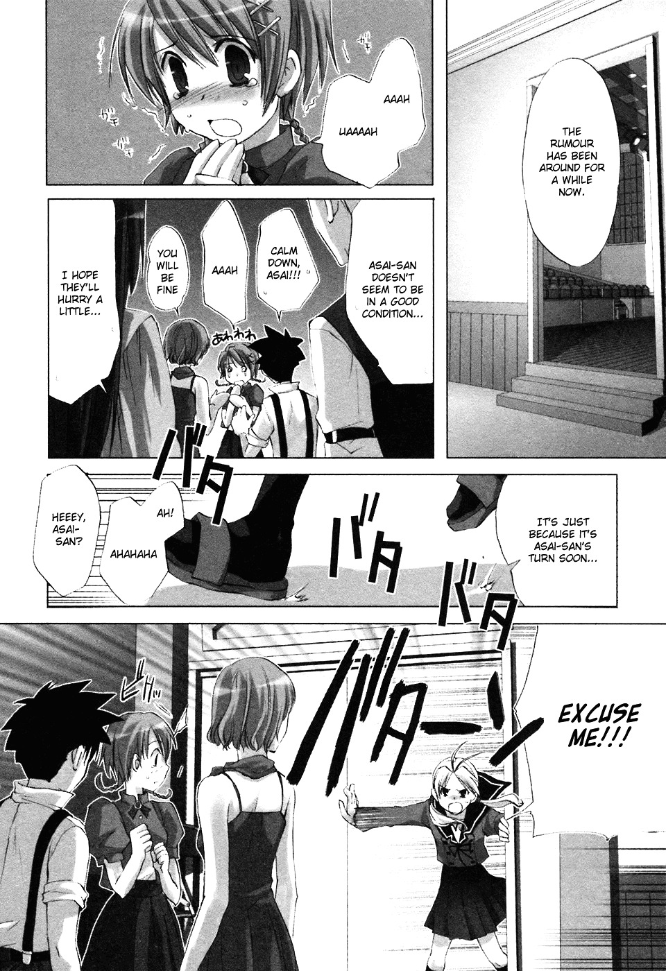 Hitohira Chapter 5 #5