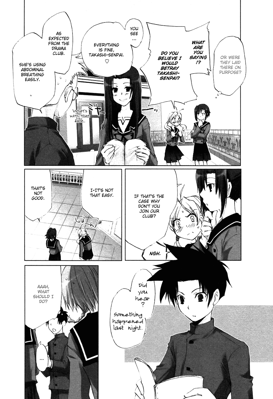 Hitohira Chapter 4.2 #12