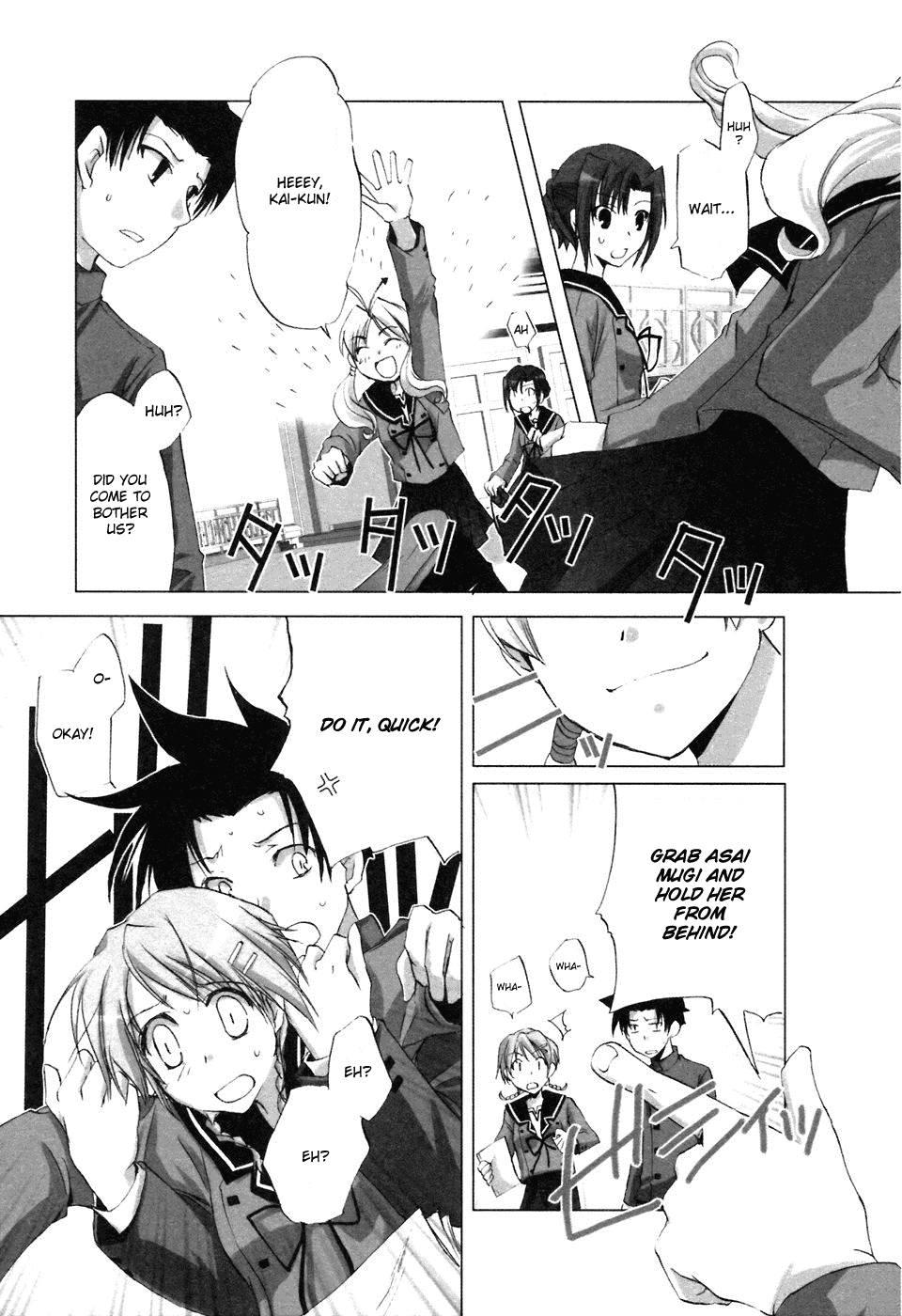 Hitohira Chapter 4.2 #16