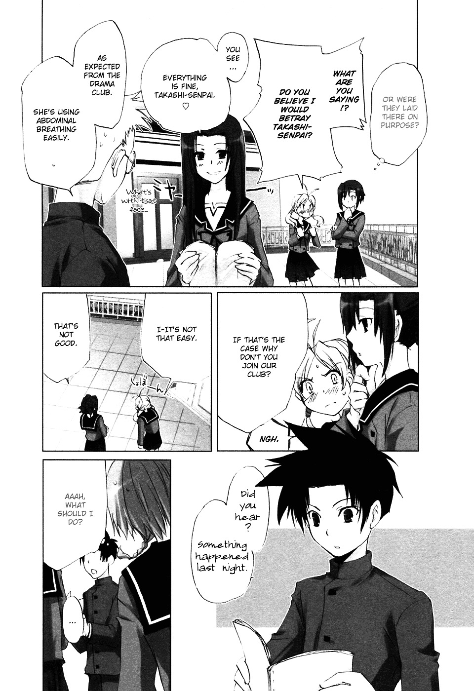 Hitohira Chapter 4 #12