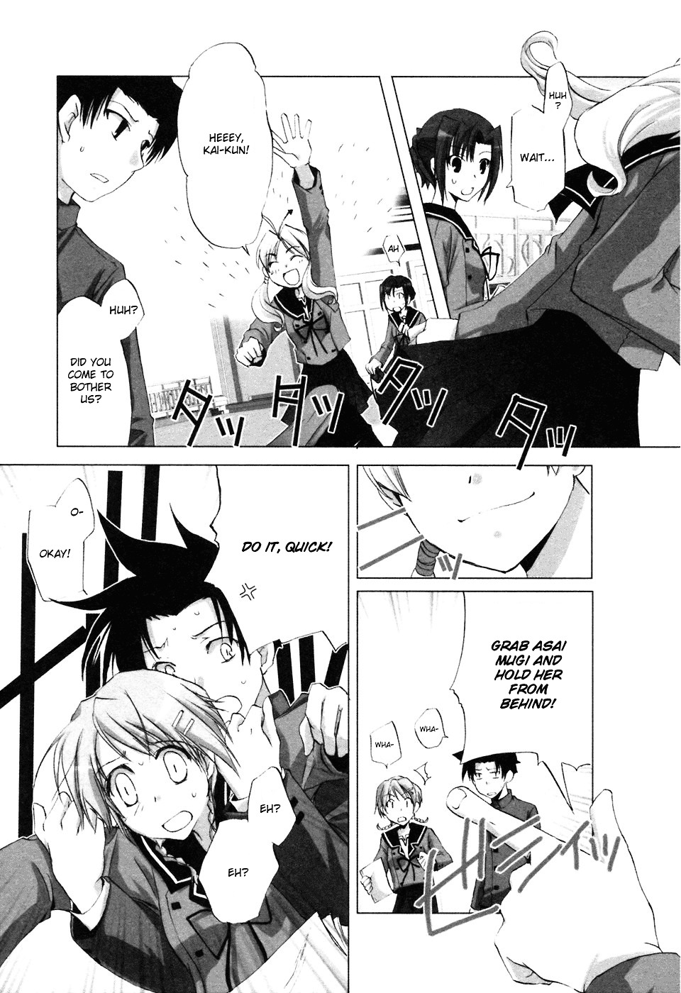 Hitohira Chapter 4 #16