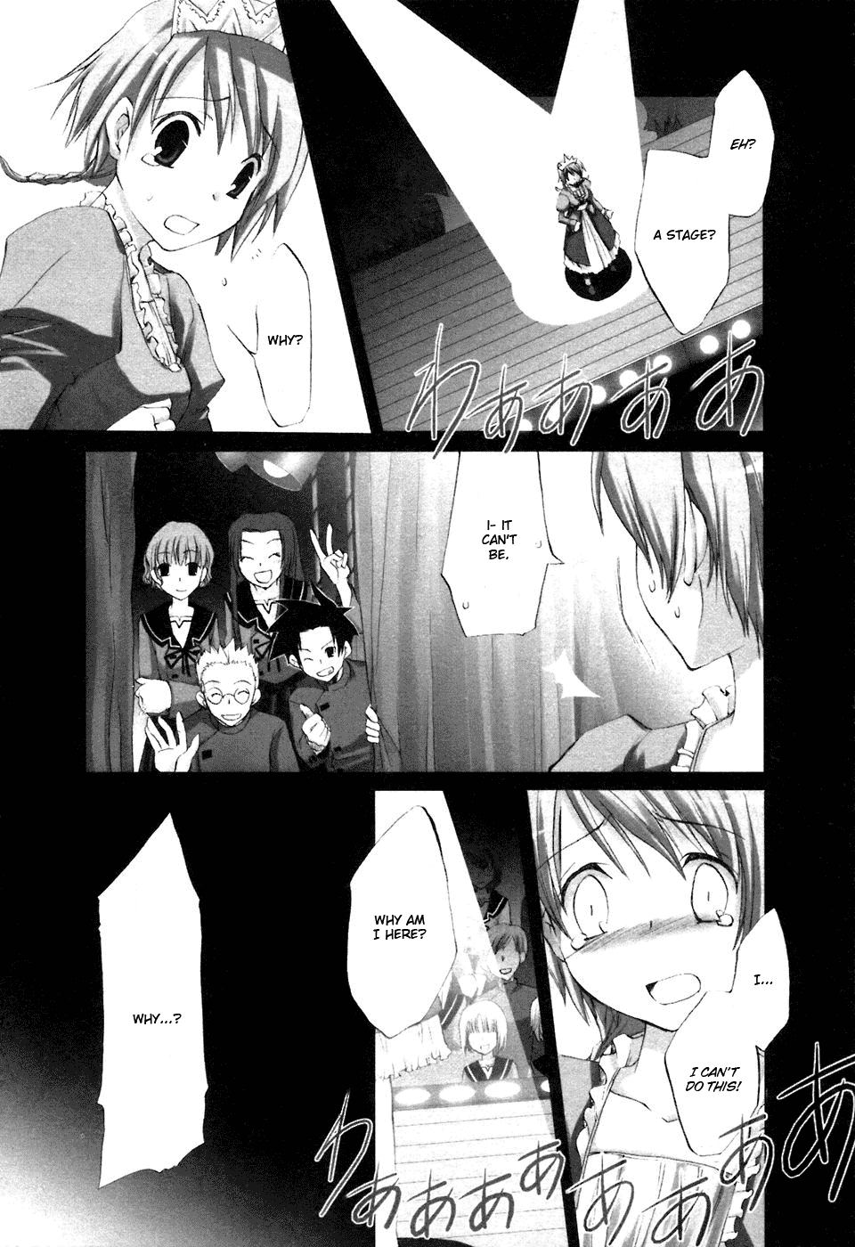 Hitohira Chapter 2.2 #3