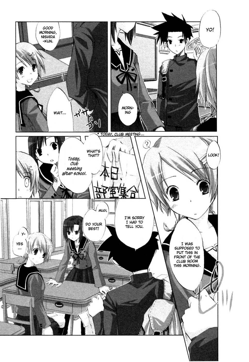 Hitohira Chapter 2.2 #8