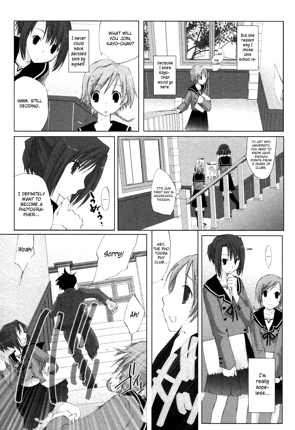 Hitohira Chapter 1.2 #7