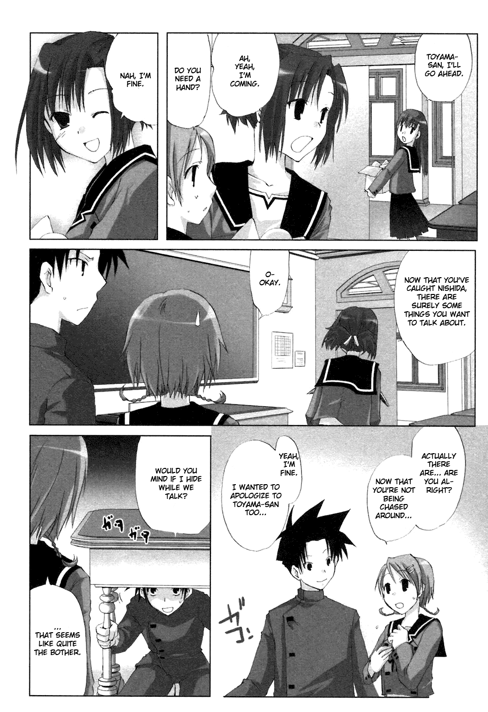 Hitohira Chapter 1.2 #15