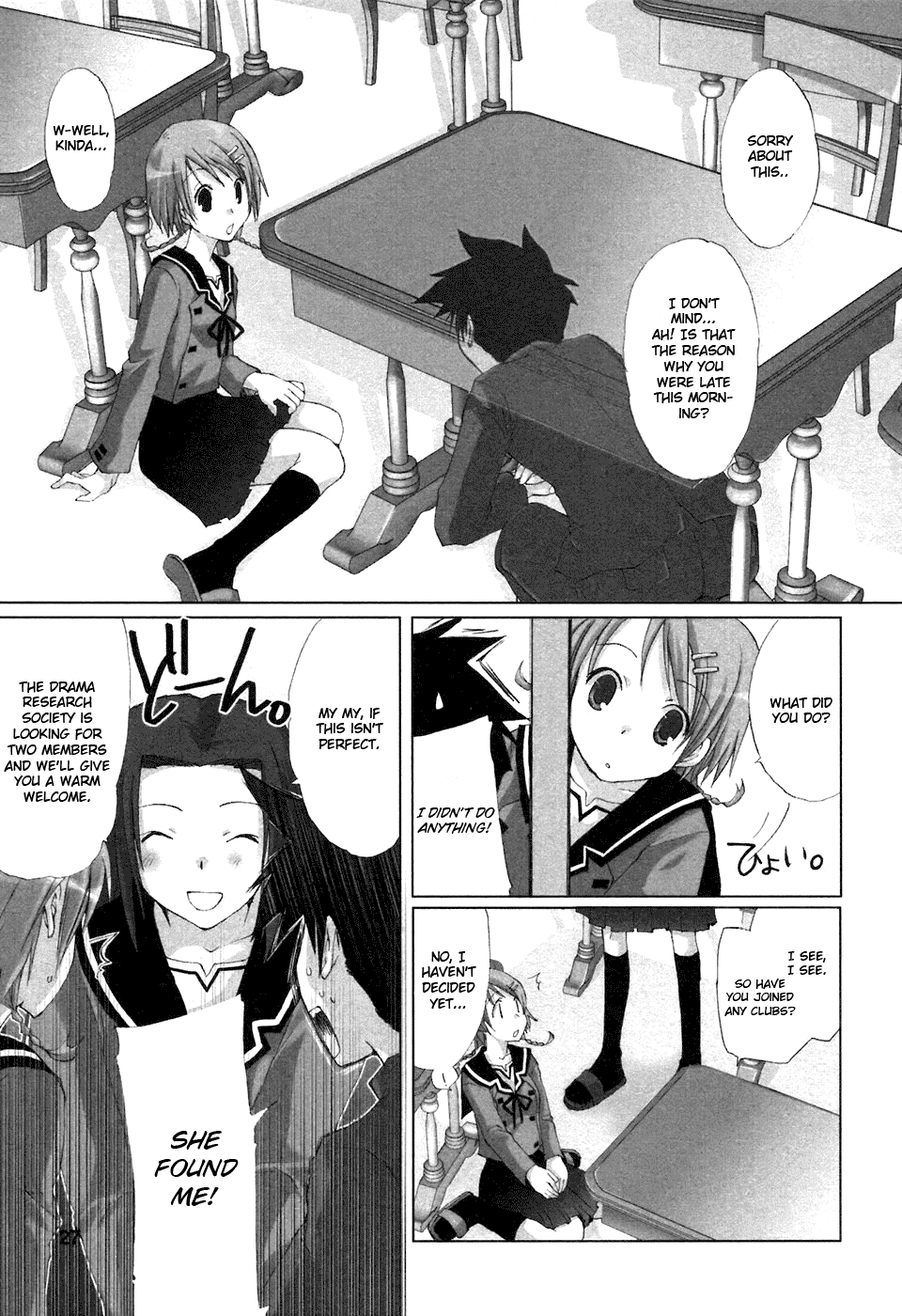 Hitohira Chapter 1.2 #16