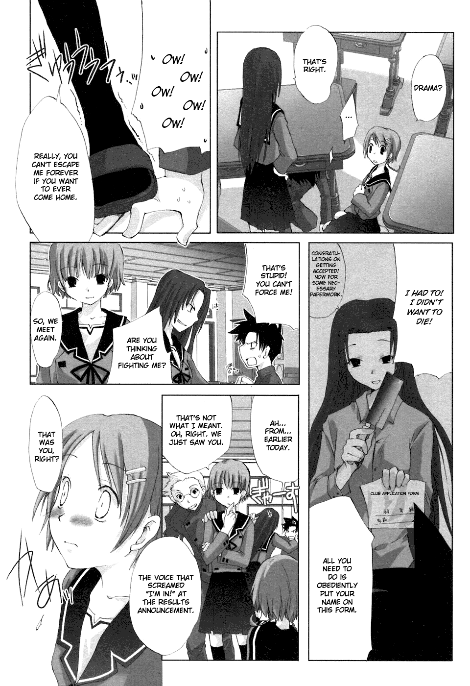 Hitohira Chapter 1.2 #17