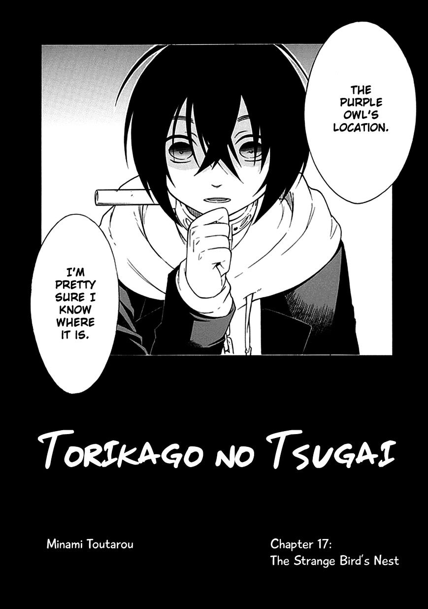 Torikago No Tsugai Chapter 17 #4
