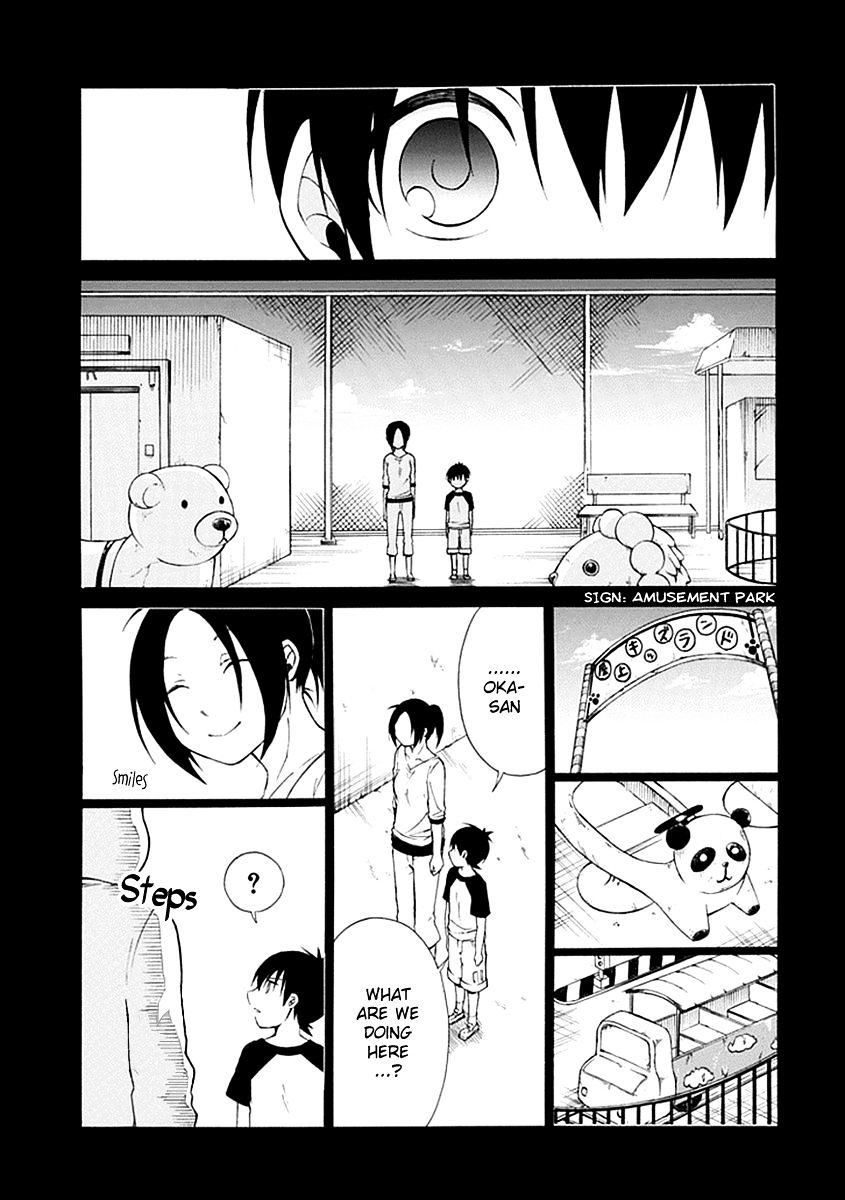 Torikago No Tsugai Chapter 15 #4