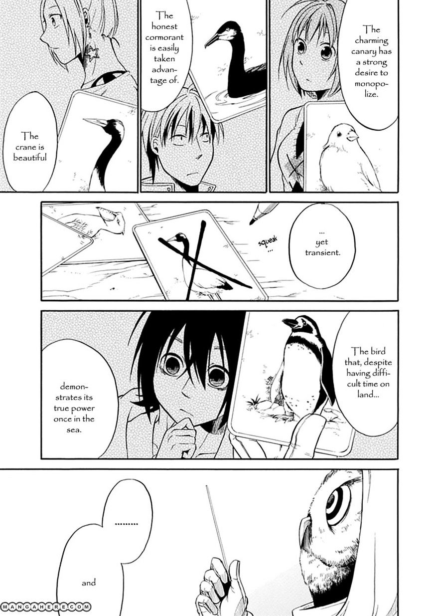 Torikago No Tsugai Chapter 2 #18