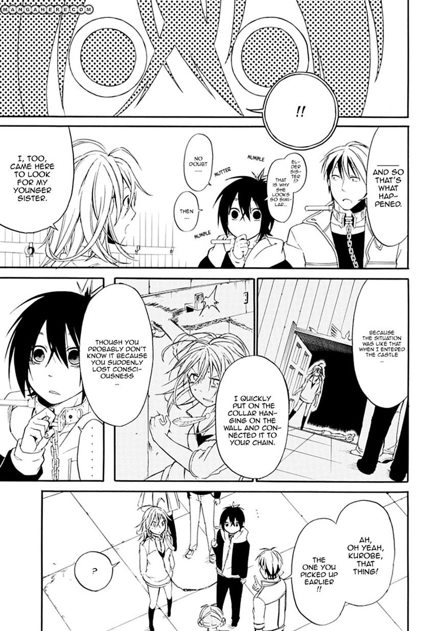 Torikago No Tsugai Chapter 2 #20