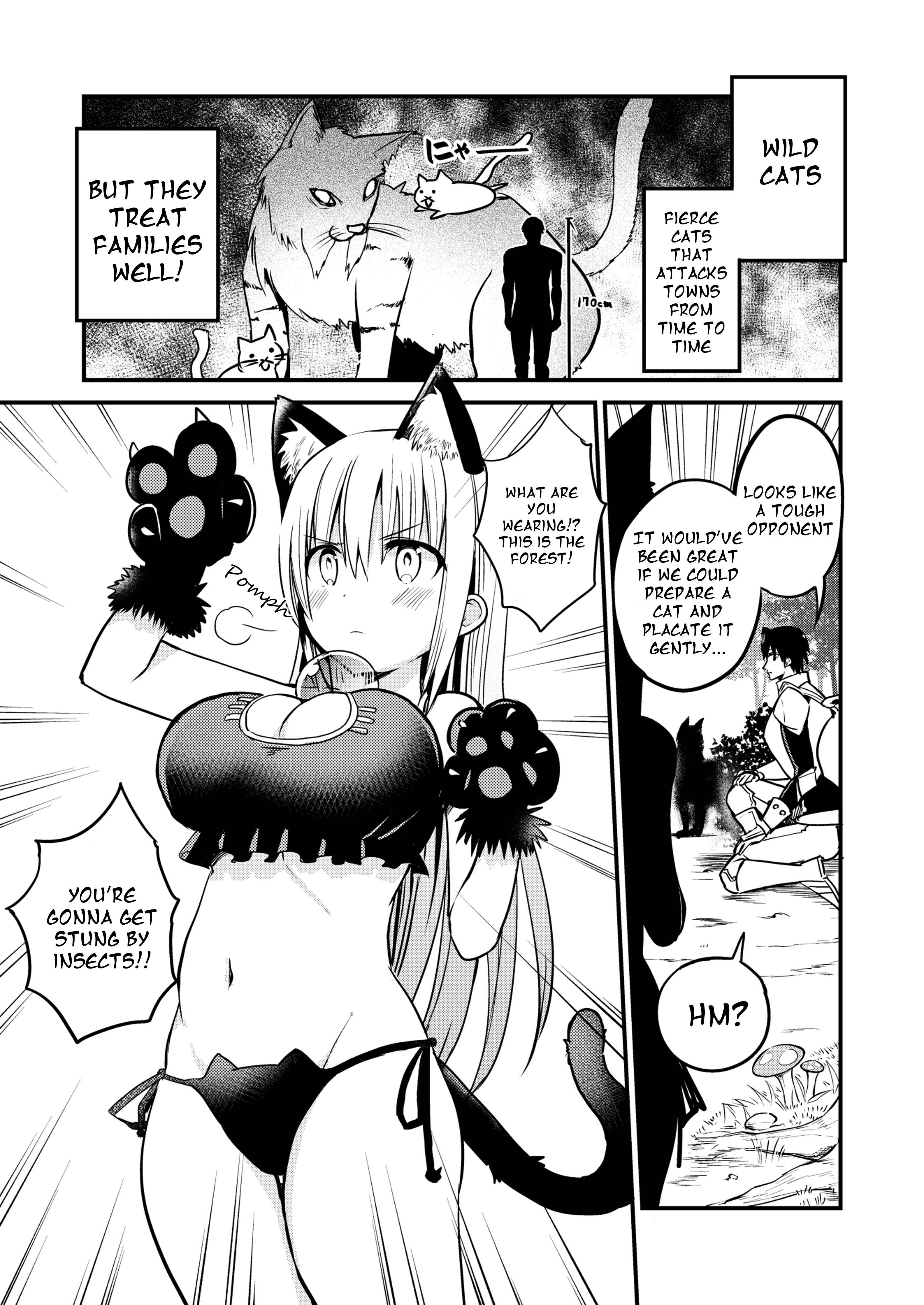 Shiro Madoushi Syrup-San Chapter 25.5 #1