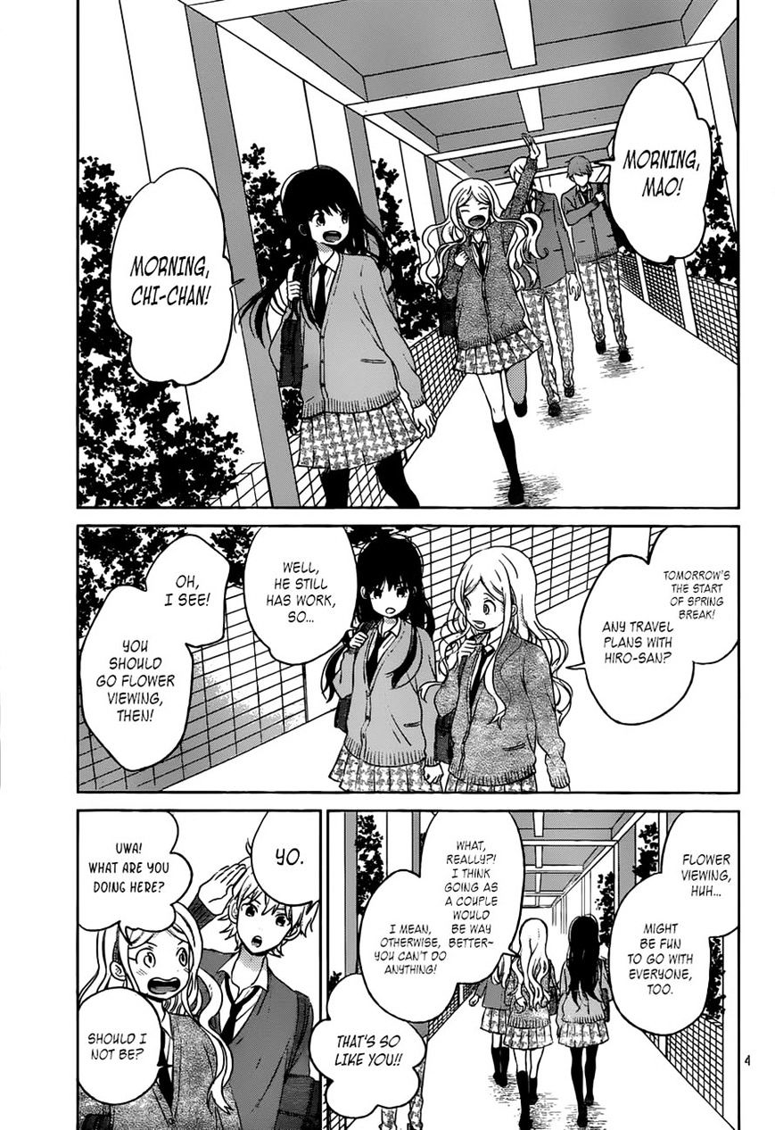 Taiyou No Ie Chapter 50 #3