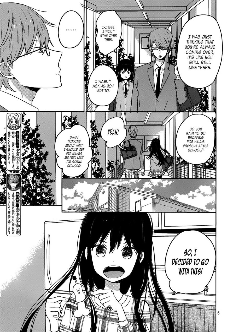 Taiyou No Ie Chapter 50 #5