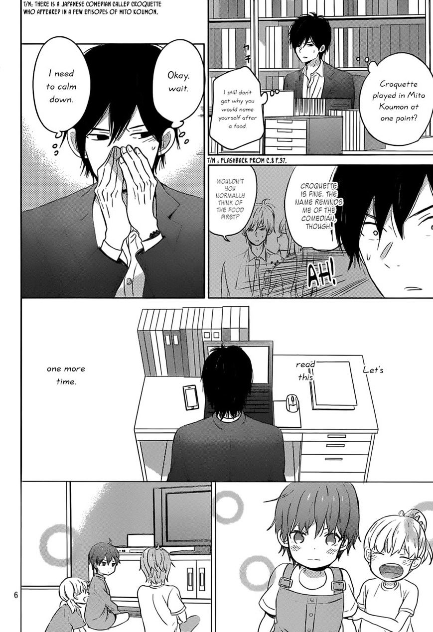 Taiyou No Ie Chapter 48 #6