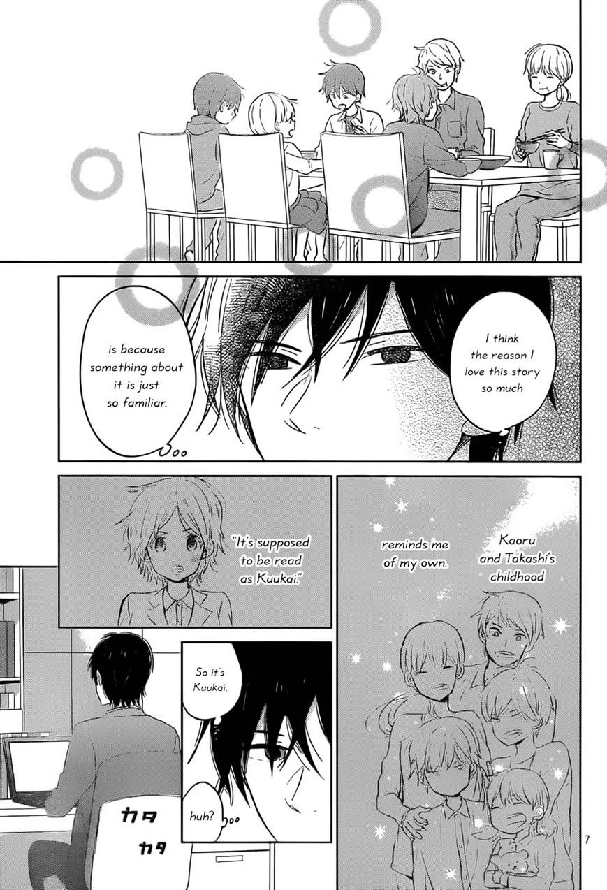 Taiyou No Ie Chapter 48 #7