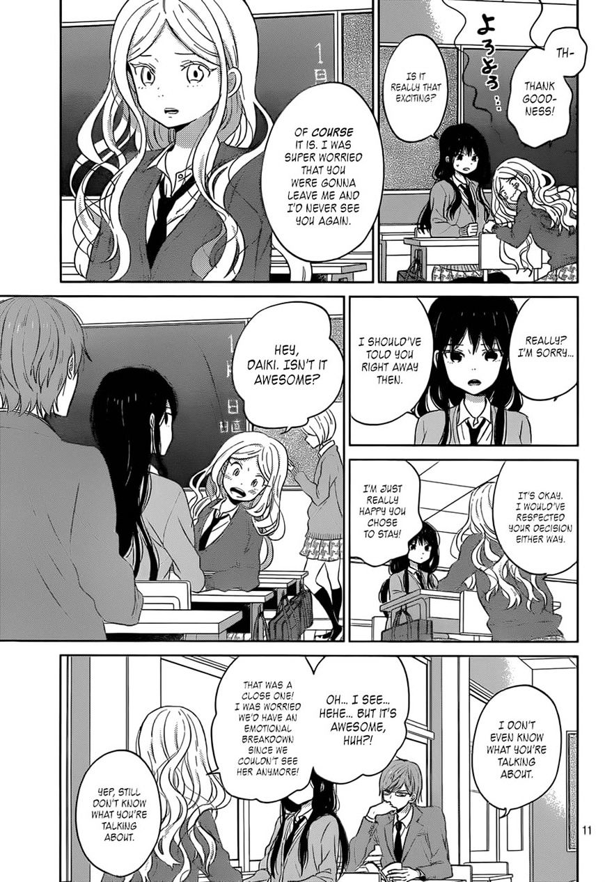 Taiyou No Ie Chapter 48 #11