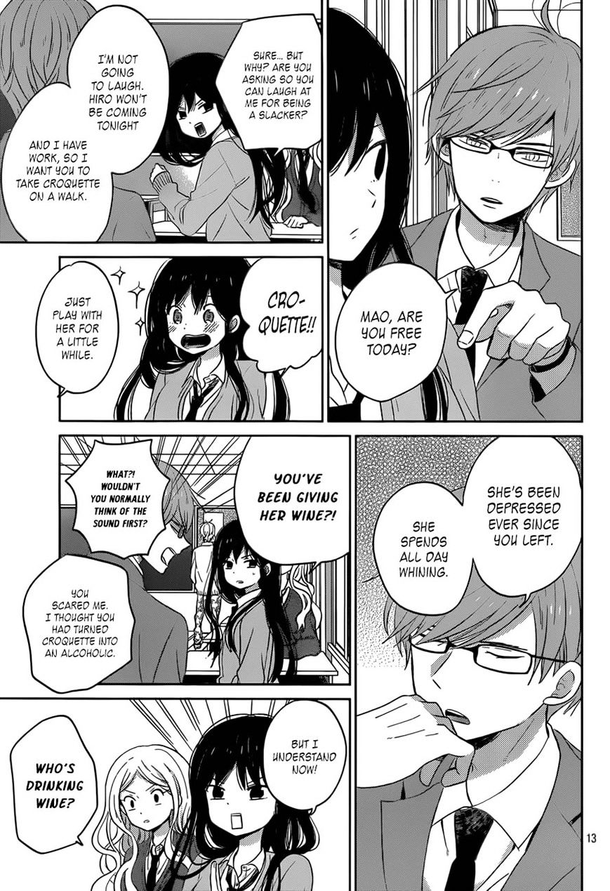 Taiyou No Ie Chapter 48 #13