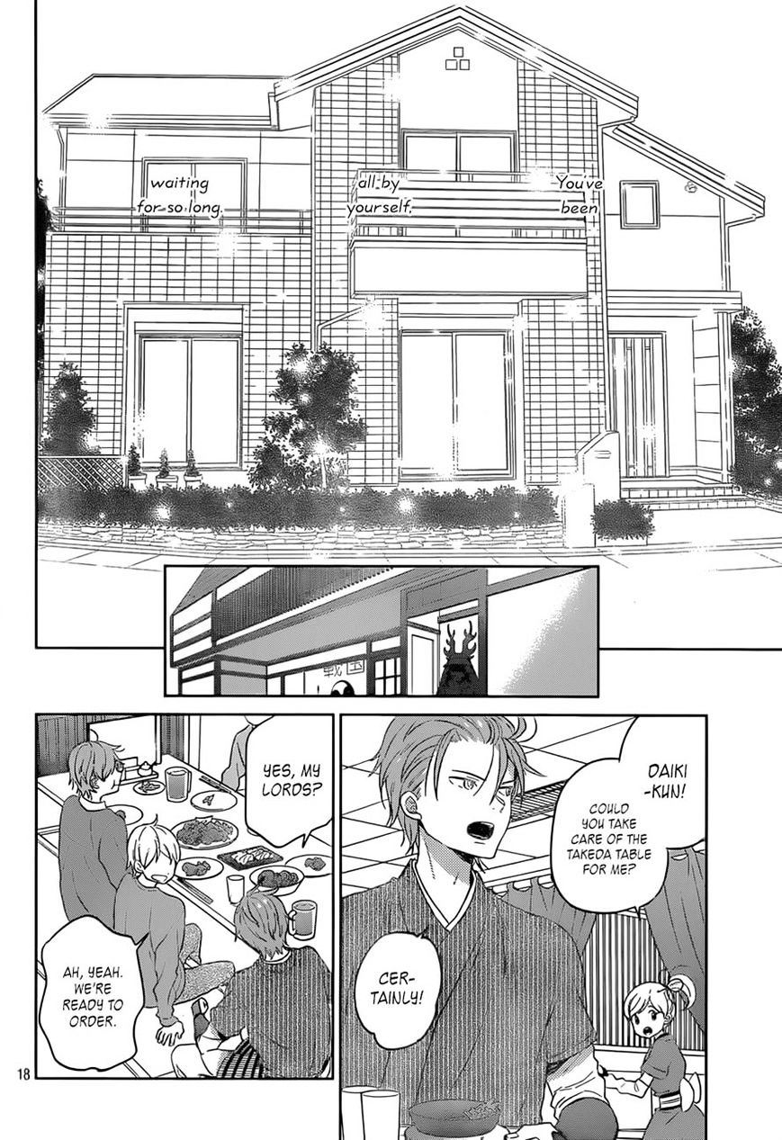 Taiyou No Ie Chapter 48 #18