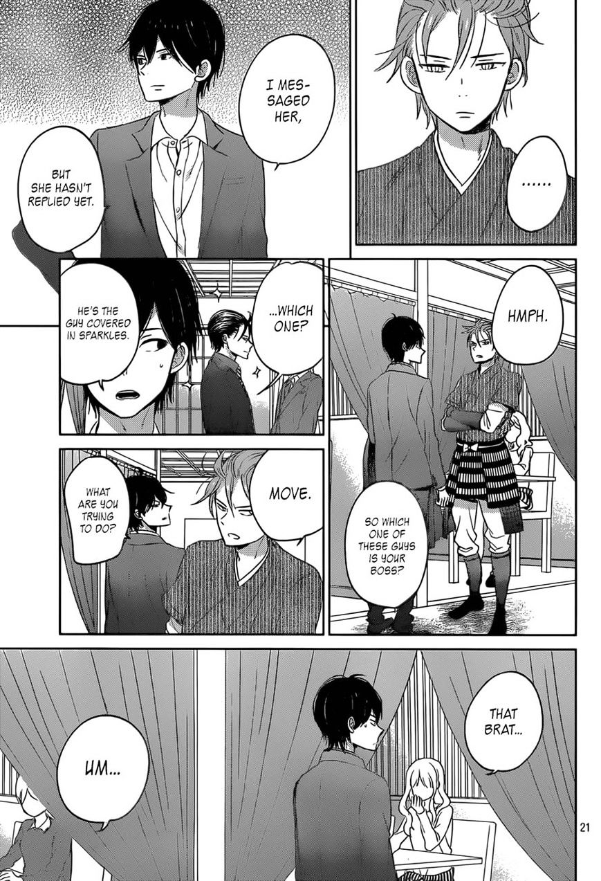 Taiyou No Ie Chapter 48 #21