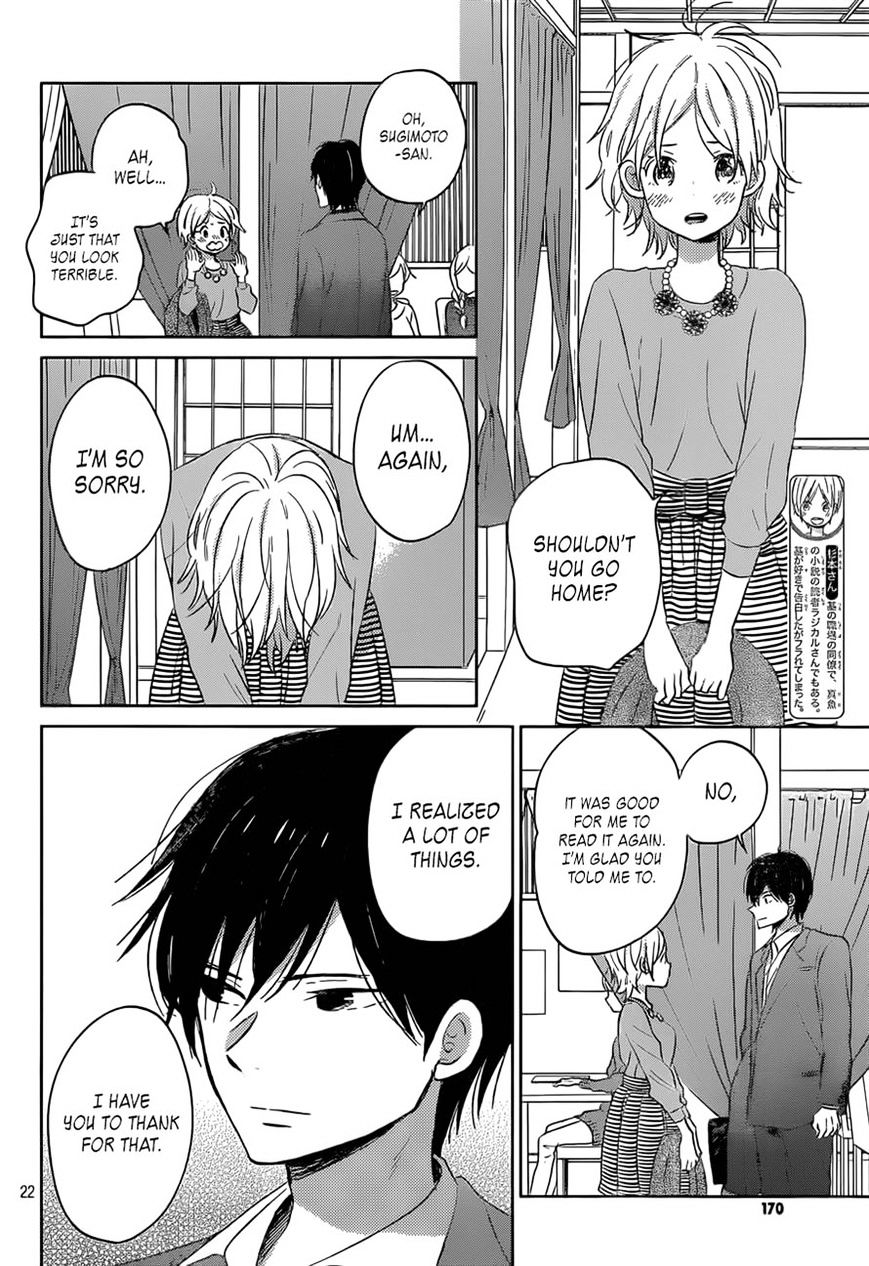 Taiyou No Ie Chapter 48 #22