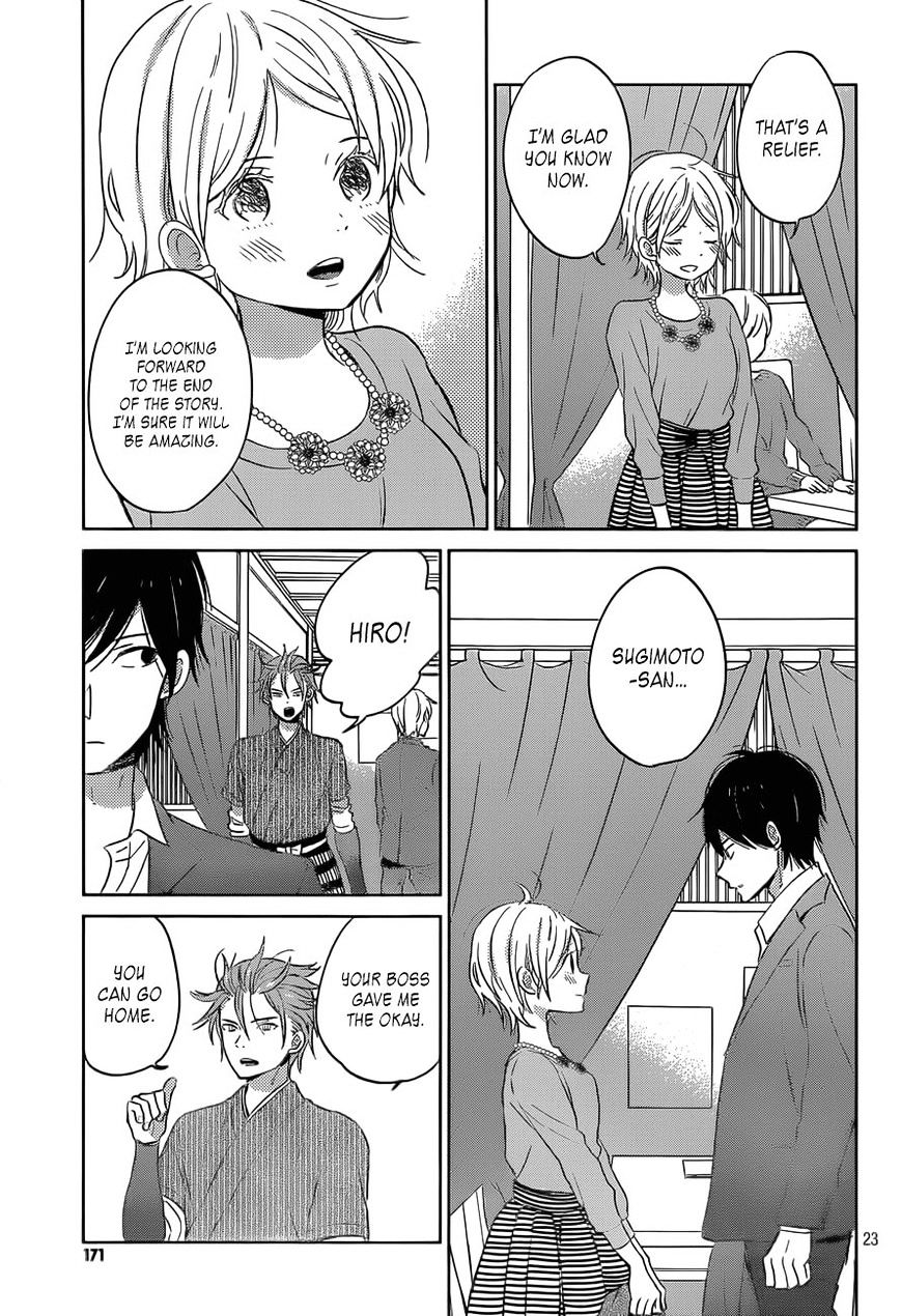 Taiyou No Ie Chapter 48 #23