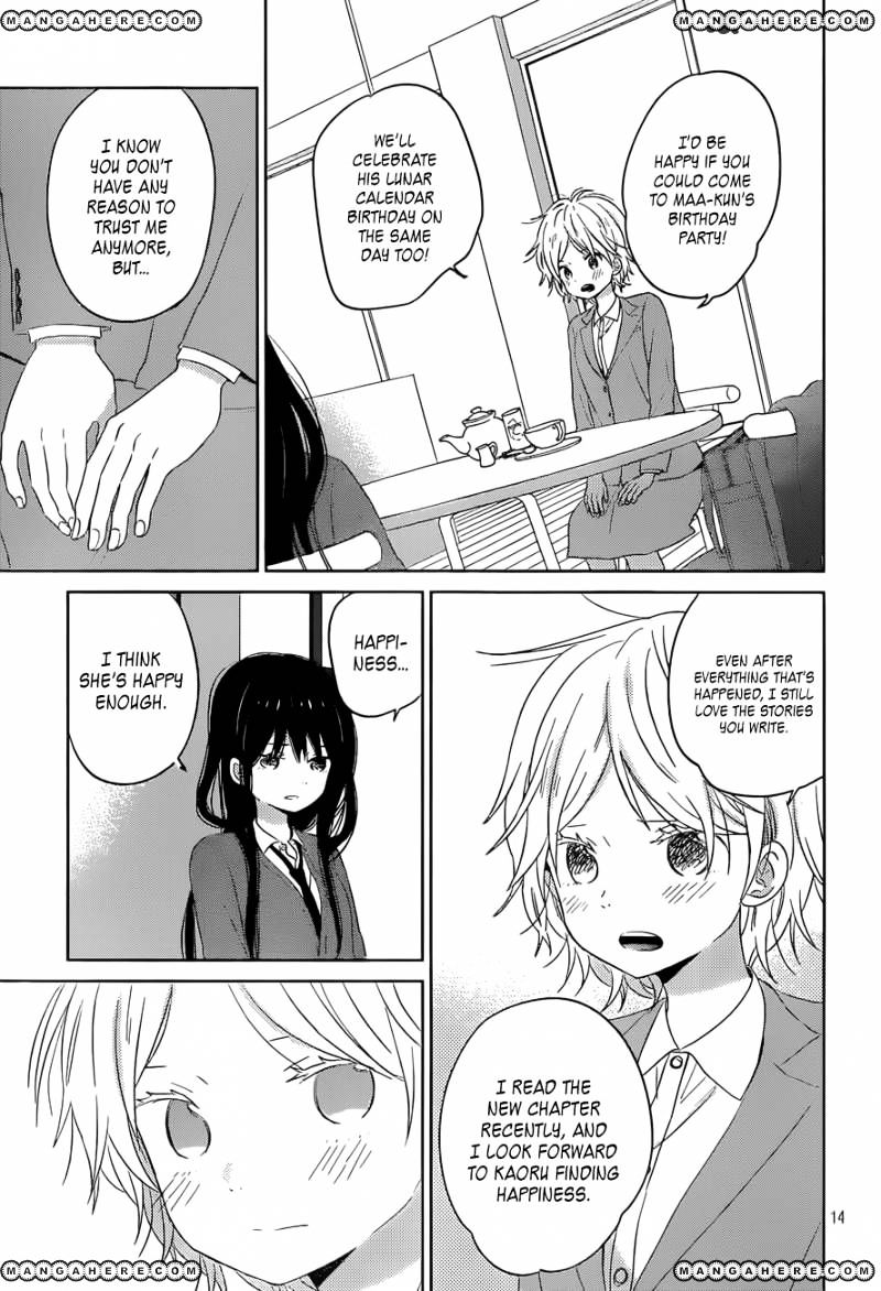 Taiyou No Ie Chapter 47 #14