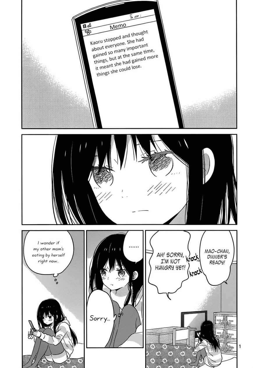 Taiyou No Ie Chapter 46 #1