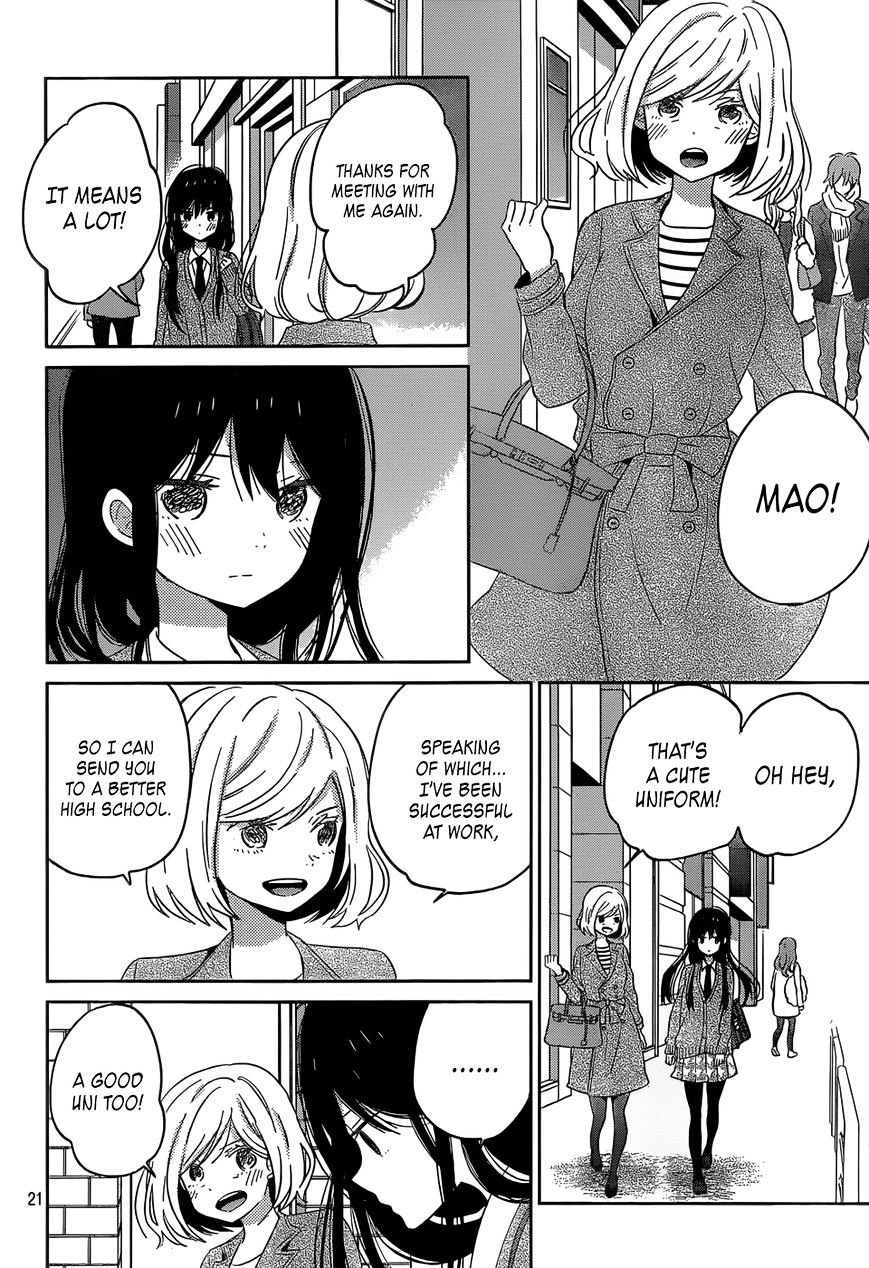 Taiyou No Ie Chapter 45 #22