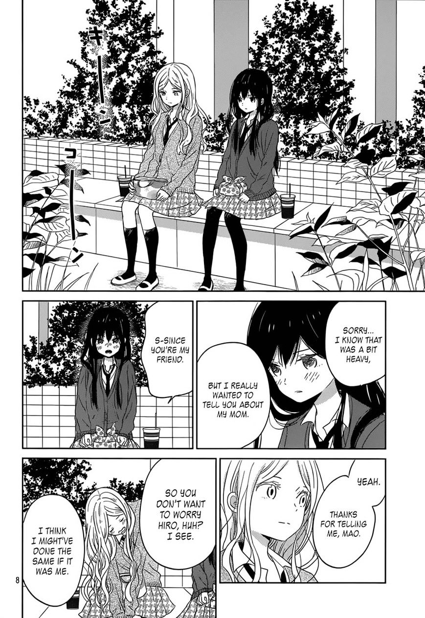 Taiyou No Ie Chapter 46 #8