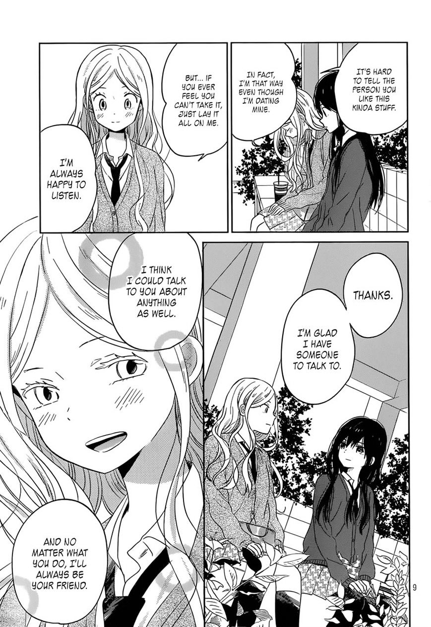 Taiyou No Ie Chapter 46 #9