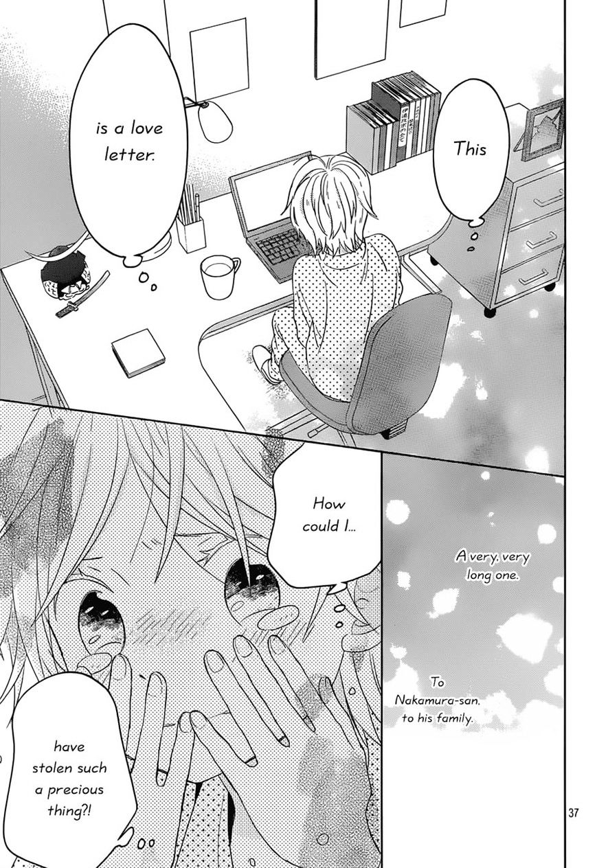 Taiyou No Ie Chapter 46 #37