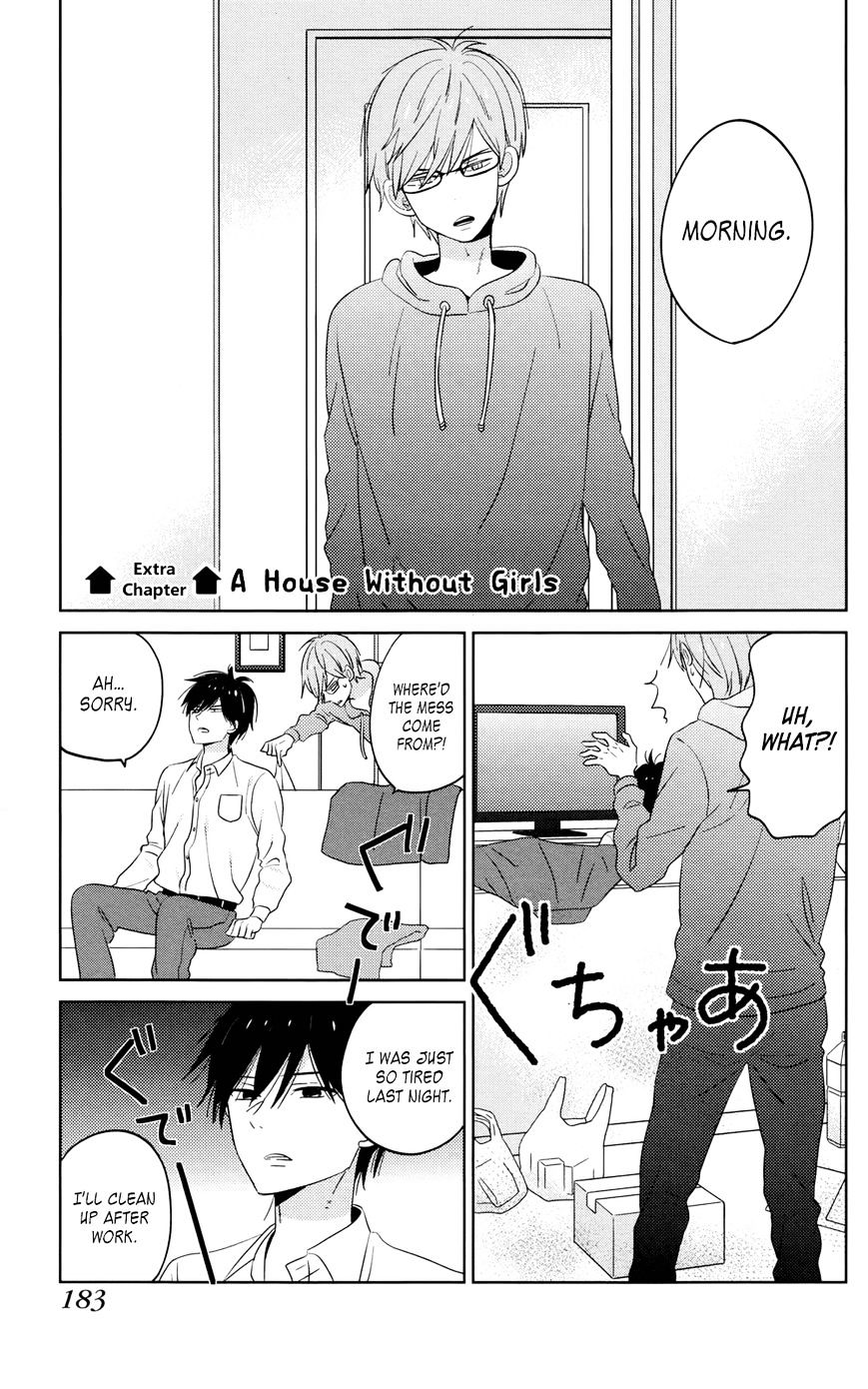 Taiyou No Ie Chapter 44.7 #1