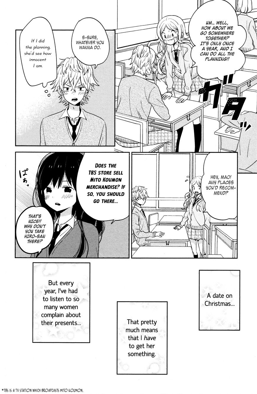 Taiyou No Ie Chapter 44.6 #12