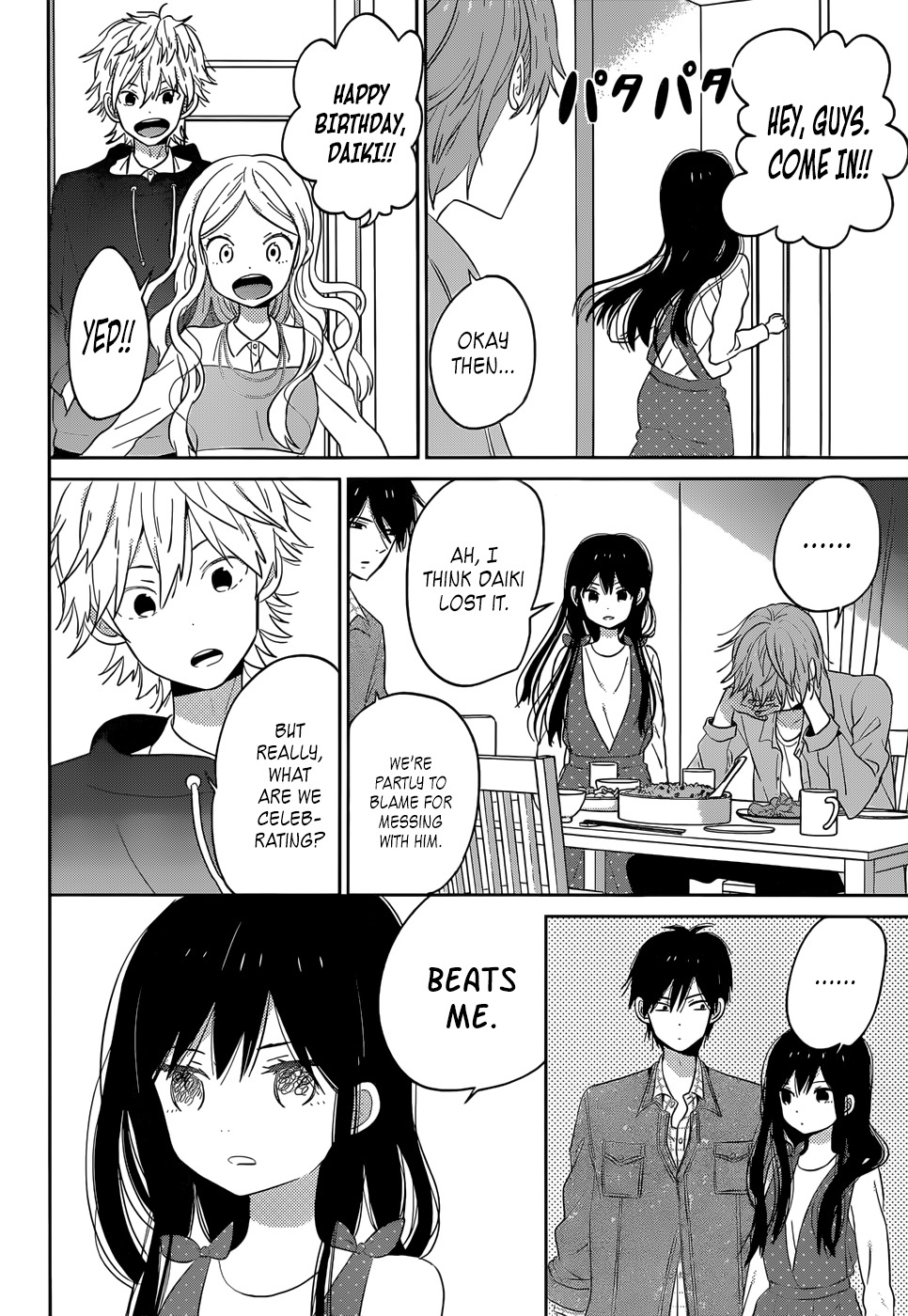 Taiyou No Ie Chapter 44.1 #5
