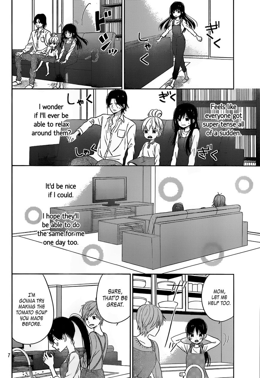 Taiyou No Ie Chapter 44 #7